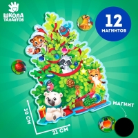 Магнитная новогодняя ёлка &laquo;Новый год! Игрушки&raquo;