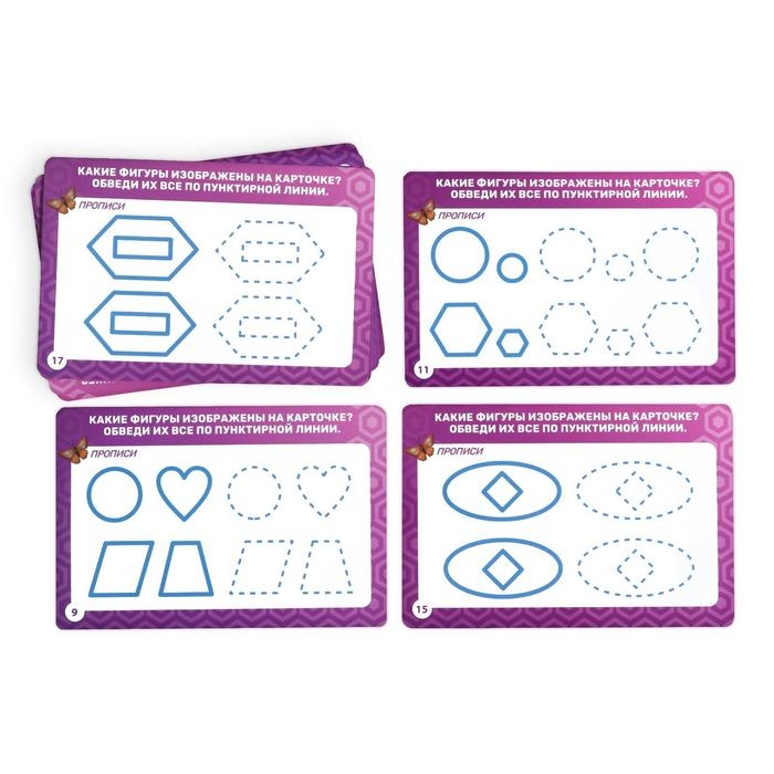 Развивающий набор пиши-стирай &laquo;Учимся писать. Простые фигуры&raquo;, 20 карт