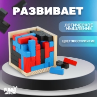 Головоломка &laquo;Куб&raquo;