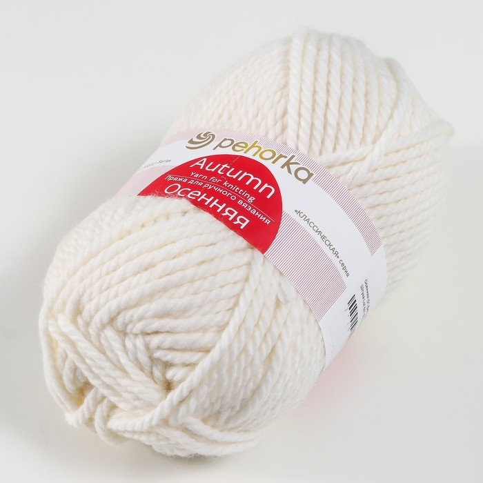 Пряжа "Осенняя" 25% шерсть, 75% ПАН 150м/200гр (01-Белый)
