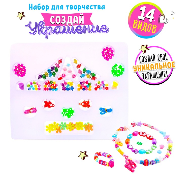 Набор бисероплетения &laquo;Карусель&raquo;, МИКС