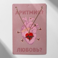 Кулон &laquo;Сердце&raquo; пульсирующее, цвет чёрно-красный в золоте, 42 см