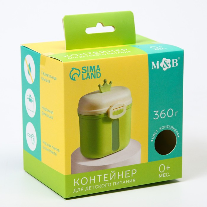 Контейнер для хранения детского питания &laquo;Корона&raquo;, 360 гр., цвет зеленый