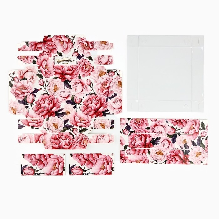 Коробка под 9 конфет с ячейками &laquo;Для самой красивой&raquo;, 14.5 х 14.5 х 3 см