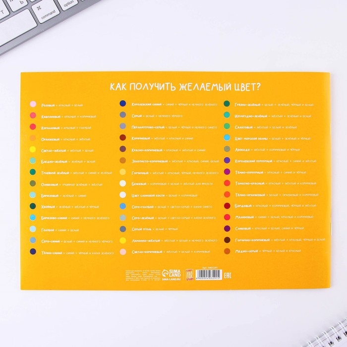 Набор первоклассника 38 предметов &laquo;1 сентября: Набор отличника&raquo;