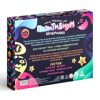 Настольная игра на объяснение слов &laquo;Позитивиум. Вечеринка&raquo;, 100 карт, 12+