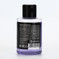 Гель для душа &laquo;С чистого листа&raquo;, 100 мл, аромат ежевики, BEAUTY FOX