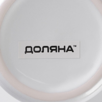 Кружка керамическая Доляна &laquo;Эмаль&raquo;, 300 мл, цвет белый