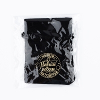 Монета в мешочке новогодняя &laquo;С Новым счастьем!&raquo; на Новый год, диам. 2.5 см