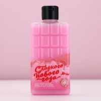 Гель для душа &laquo;Сладкого года!&raquo;, 300 мл, аромат клубничного шоколада, Новый Год