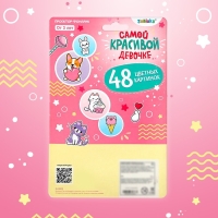 Проектор-фонарик &laquo;Самой красивой девочке&raquo;, свет, цвет розовый