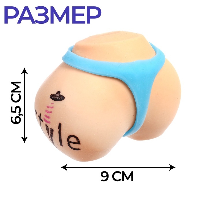 Антистресс мялка &laquo;Тропический релакс&raquo;, с пастой, набор 3 шт, МИКС