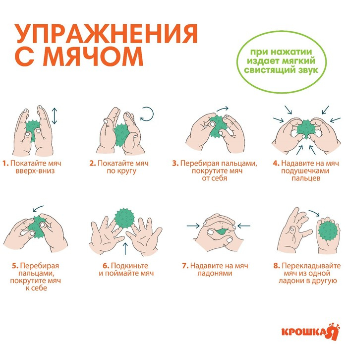 Набор развивающих тактильных мячиков &laquo;Машинка&raquo;, с пищалкой, 5 шт, Крошка Я