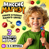 Настольная игра &laquo;Миссис Магнэт&raquo; с магнитным жезлом, 2-4 игрока, 4+
