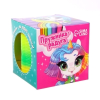 Пружинка-радуга &laquo;Давай играть&raquo;, форма сердце, d = 5 см