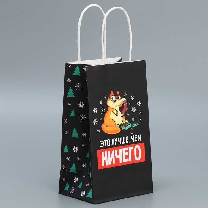 Пакет подарочный новогодний крафтовый &laquo;Ничего&raquo;, 12 х 21 х 9 см, Новый год
