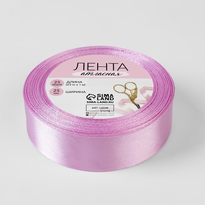 Лента атласная, 25 мм &times; 23 &plusmn; 1 м, цвет тёплый сиреневый №45