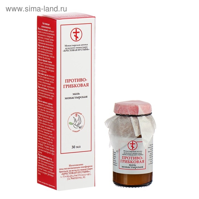 Мазь &laquo;Солох Аул&raquo; Противогрибковая, стекло, 30 мл