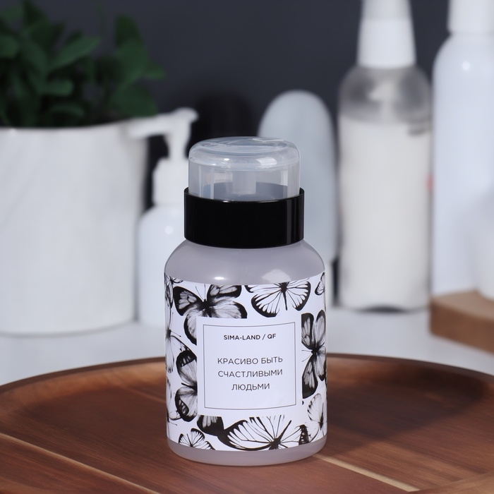 Флакон с помпой &laquo;Бабочки&raquo;, 250 мл, цвет черный/прозрачный