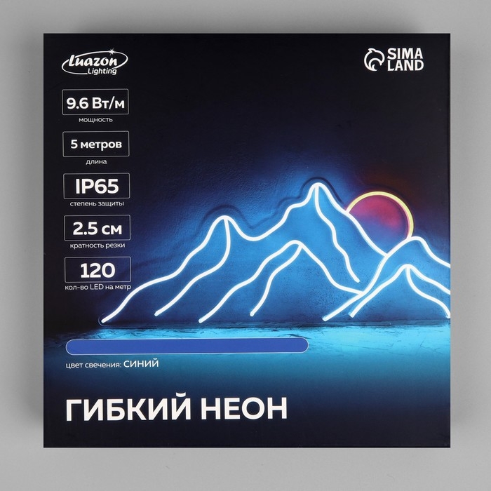 Гибкий неон Luazon Lighting 6 &times; 12 мм, IP65, 5 м, SMD2835, 120 LED/м, 12 В, свечение синее