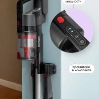 Вертикальный беспроводной пылесос КТ-5225 - 165 Вт