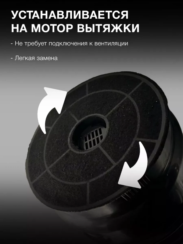 Комплект фильтров HCF 00 черный, в комплекте 2шт