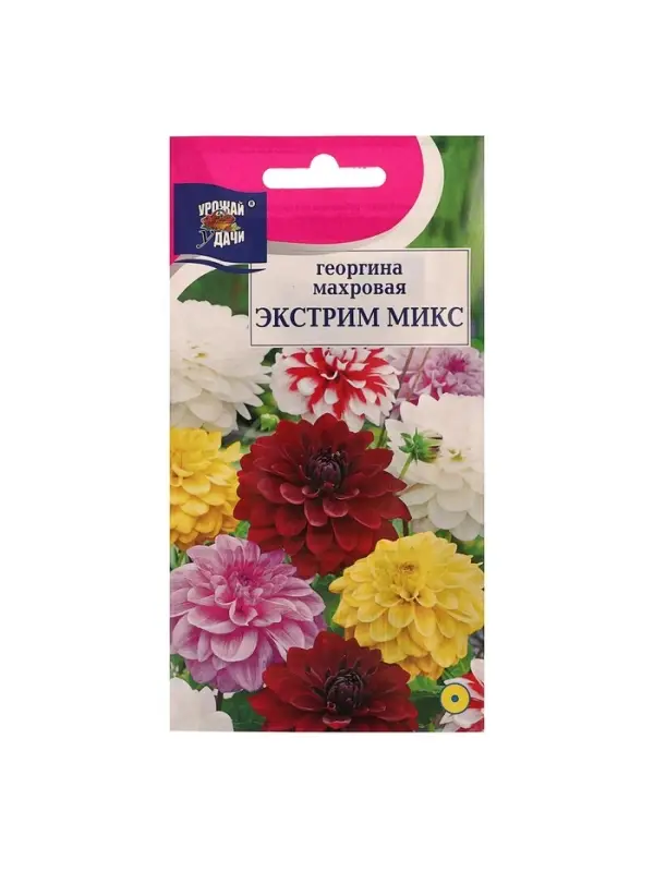 Набор семян Цв Георгина Смесь "Экстрим", 5 шт.