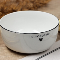 Глубокая тарелка керамическая &laquo;С любовью&raquo;, 14.5 х 6.4 см, 600 мл, цвет белый