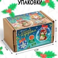 Набор для творчества новогодний &laquo;Ёлочная игрушка. Лошадка&raquo;, шары 3 шт., фигурки под роспись