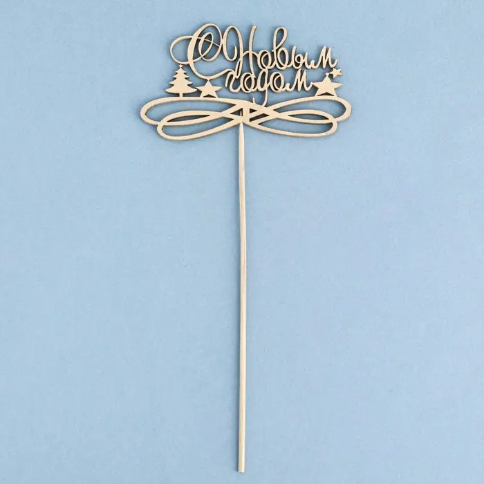 Топпер Дарим Красиво &laquo;С Новым Годом с вензелями&raquo;, золотой, 11&times;7 см