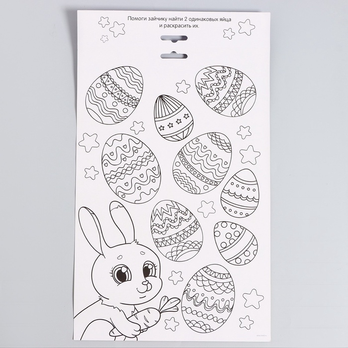 Набор для создания пасхальной корзинки из фетра &laquo;Пасхальный Зайка&raquo;