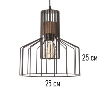 Светильник "Крит" 1х40Вт Е27 черный/коричневый 24,5х24,5х32(132)см