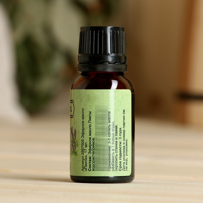 Эфирное масло Эфирное масло "Пихта", флакон-капельница, 17 мл "Добропаровъ"