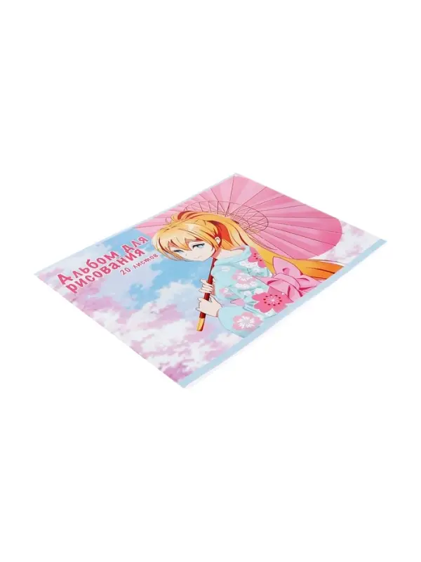 Альбом для рисования А4, 20 листов на скрепке &laquo;На прогулке&raquo;, обложка мелованная бумага 120 г/м&sup2;, внутренний блок офсет 100 г/м&sup2;