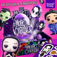 Игрушка-сюрприз &laquo;Монстр сюрприз&raquo;, в яйце, с наклейками
