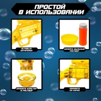 Генератор мыльных пузырей &laquo;Бластер&raquo; цвет жёлтый, световые эффекты