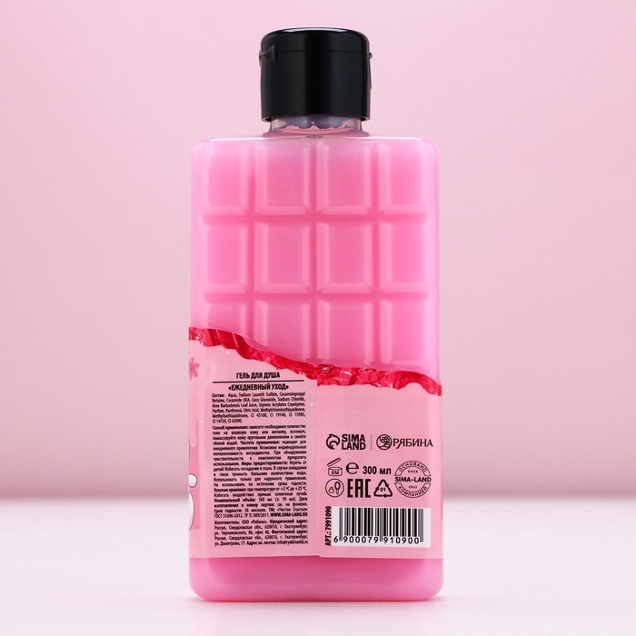 Гель для душа &laquo;Привет, Новый Год!&raquo;, 300 мл, аромат молочного шоколада, ЧИСТОЕ СЧАСТЬЕ