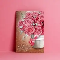 Открытка &laquo;С Юбилеем&raquo;, 12&times;18 см