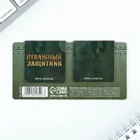 Магнитные закладки для книг, 2 шт., 4&times;4 см, на подложке &laquo;23 февраля: Настоящий герой&raquo;