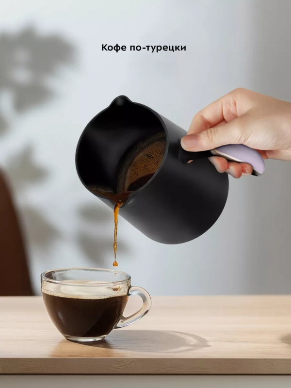 Электрическая турка для кофе КТ-7454 - 600 Вт