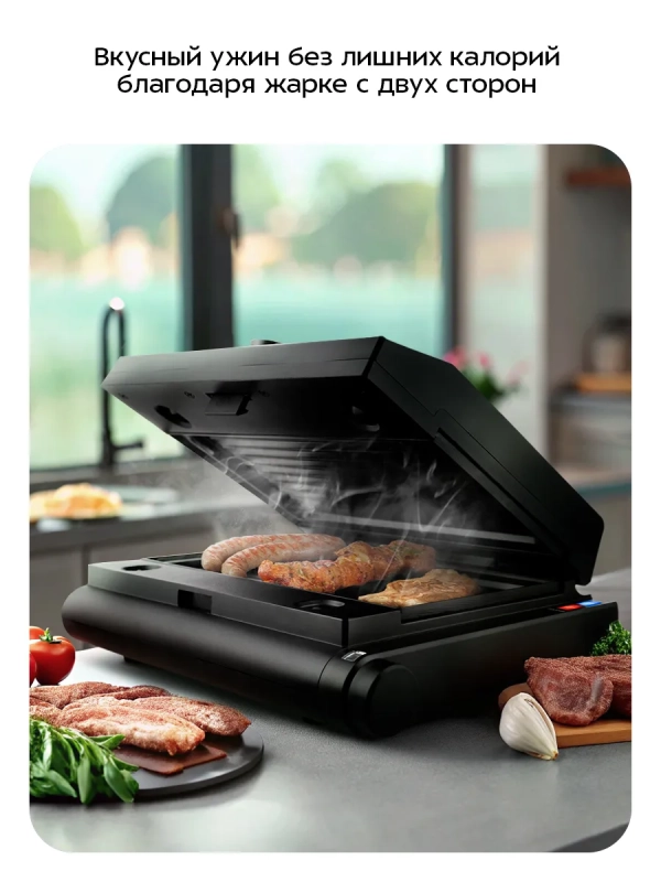 Электрогриль КТ-1632 двусторонний гриль электрический 1000Вт