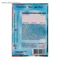 Семена цветов Гелихризум "Русский размер", 0,1 г