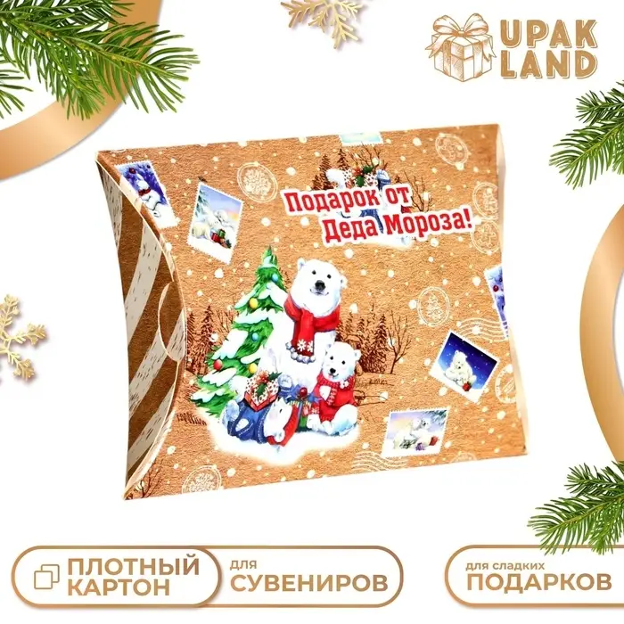 Коробка подарочная складная &laquo;Полярные мишки&raquo;, 19&times;14&times;4 см