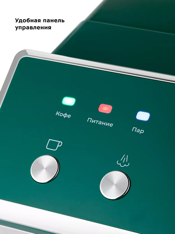 Кофеварка рожковая с капучинатором КТ-7283 - 1050 Вт