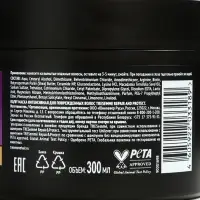 Маска для волос ТРЕСемме восстановление и защита для поврежденных и ломких волос, 300 мл