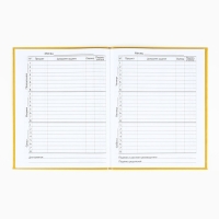 Дневник школьный для 1-11 класса, в интегральной обложке, 40 л. &laquo;Корги в очках&raquo;