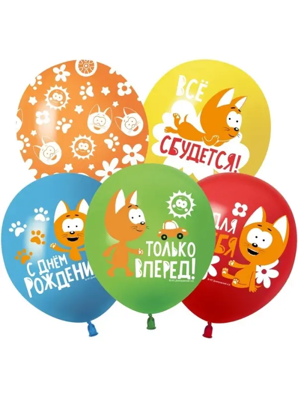 Воздушные шары латексные 12" &laquo;Котенок Котэ, С Днем Рождения&raquo;, 25 шт., МИКС