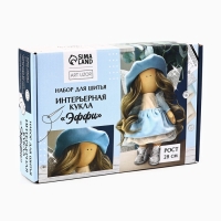 Набор для шитья. Интерьерная кукла своими руками &laquo;Эффи&raquo;, 30 см