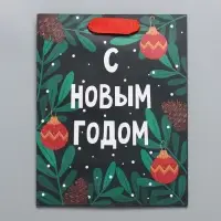 Пакет подарочный новогодний крафтовый &laquo;Green&raquo;, MS 18 х 23 х 10 см