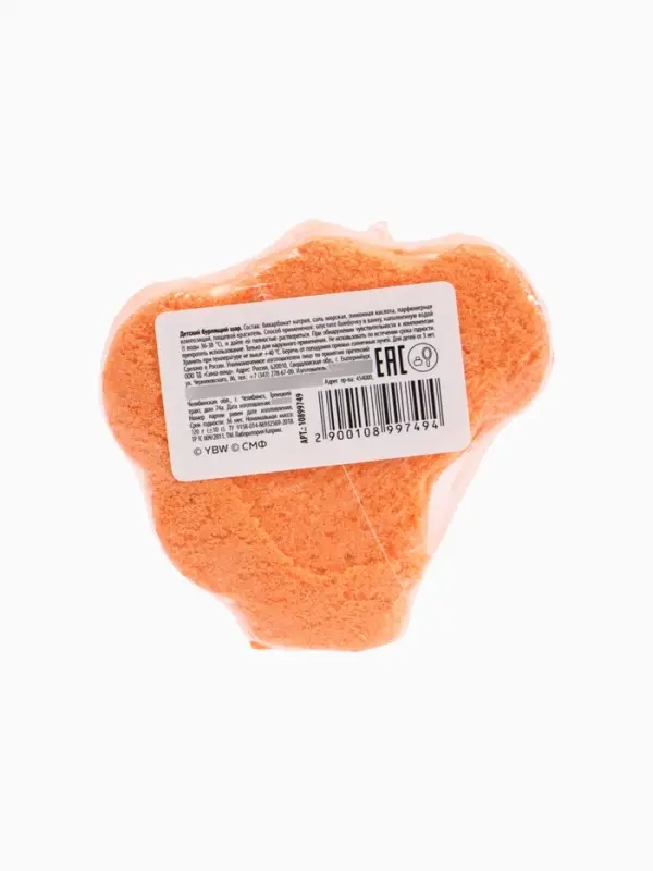 Бомбочка для ванны формовая детская, 120 г, Чебурашка